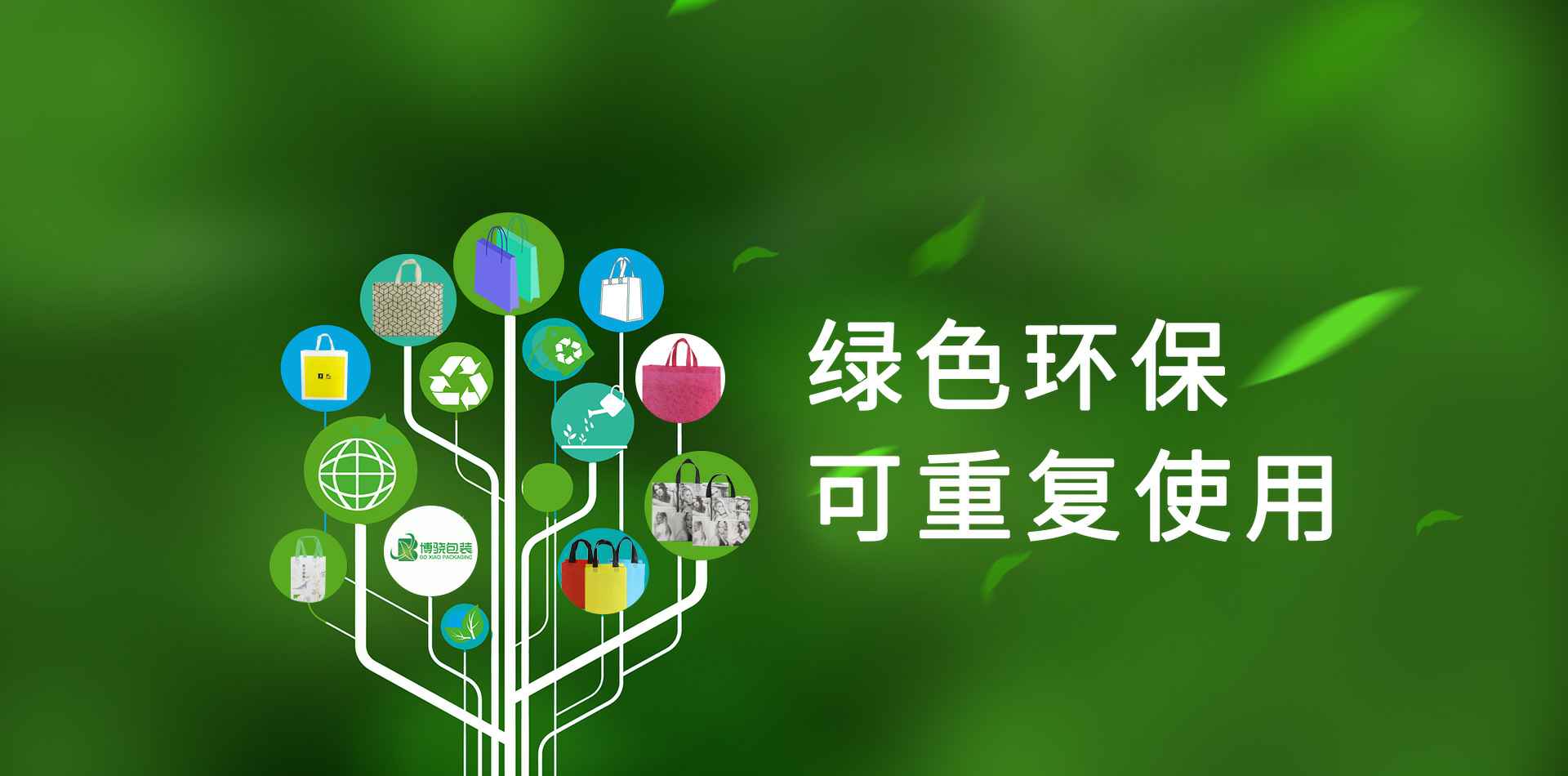 环球-中国一站式体育服务平台